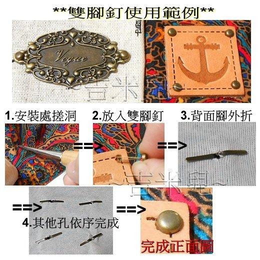 ~吉米兒~五金配材-面徑4.5mm迷你圓凸雙腳釘(銀色)/可固定皮標飾片-細節圖3