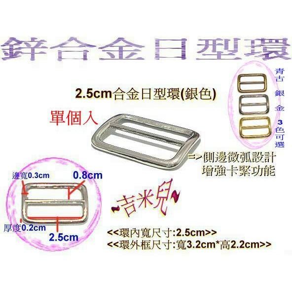 ~吉米兒~金色系列-金色2.5cm合金日型環-細節圖2