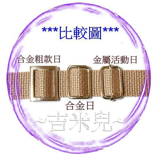 ~吉米兒~金色系列-金色2.5cm合金日型環-細節圖3