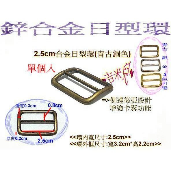 ~吉米兒~金色系列-金色2.5cm合金日型環-細節圖4
