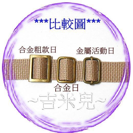 ~吉米兒~金色系列-金色2.5cm合金日型環-細節圖5