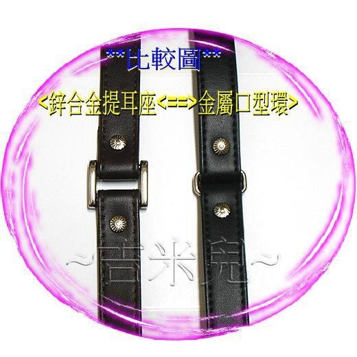 ~吉米兒~金色系列-金色2cm鋅合金提耳座/長方環(側邊平面款)替代口型環使用-細節圖3