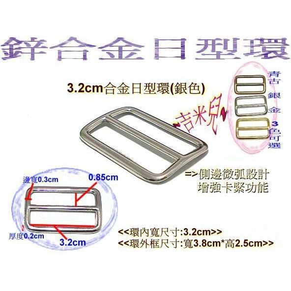 ~吉米兒~金色系列-金色3.2cm合金日型環-細節圖2
