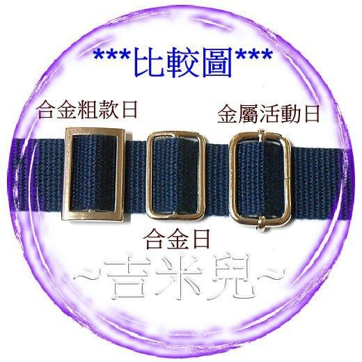 ~吉米兒~金色系列-金色3.2cm合金日型環-細節圖3