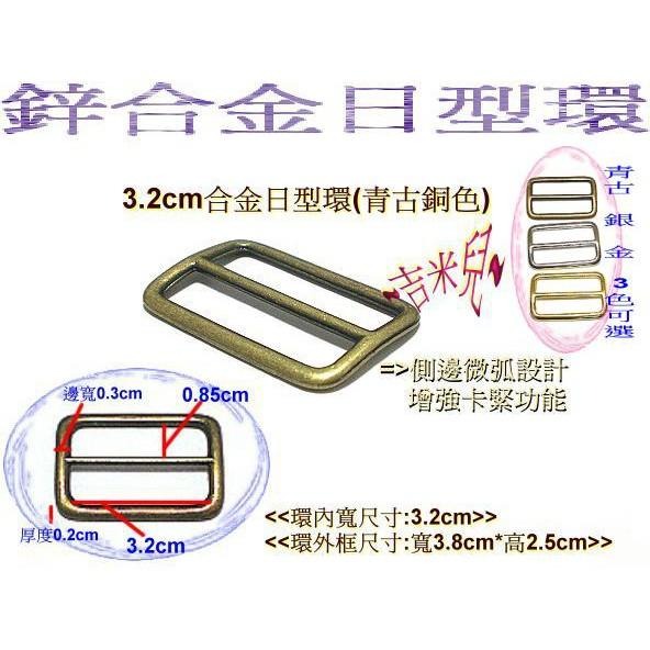 ~吉米兒~金色系列-金色3.2cm合金日型環-細節圖4
