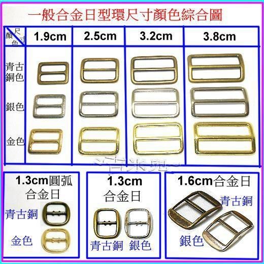 ~吉米兒~金色系列-金色3.2cm合金日型環-細節圖6