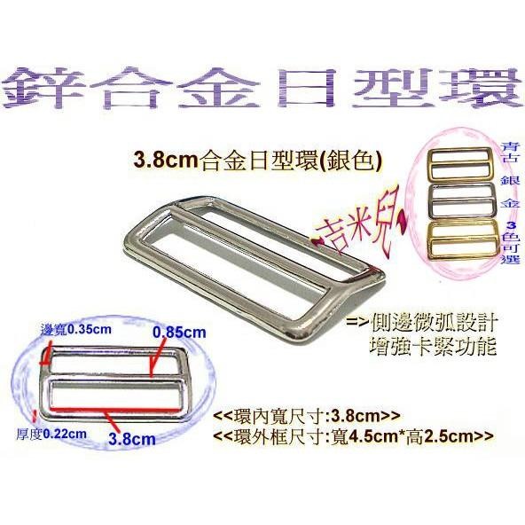 ~吉米兒~金色系列-金色3.8cm合金日型環-細節圖2