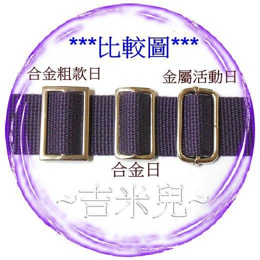 ~吉米兒~金色系列-金色3.8cm合金日型環-細節圖3