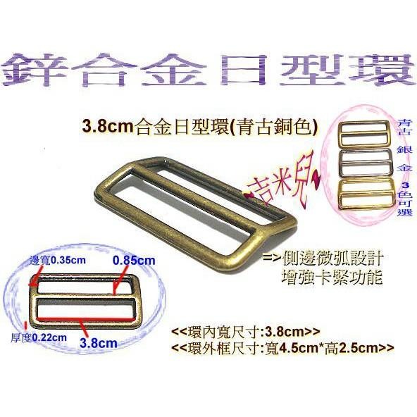 ~吉米兒~金色系列-金色3.8cm合金日型環-細節圖4