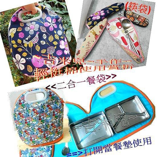 ~吉米兒~布物配材-3mm無膠輕挺棉(輕挺無膠鋪棉)-細節圖2