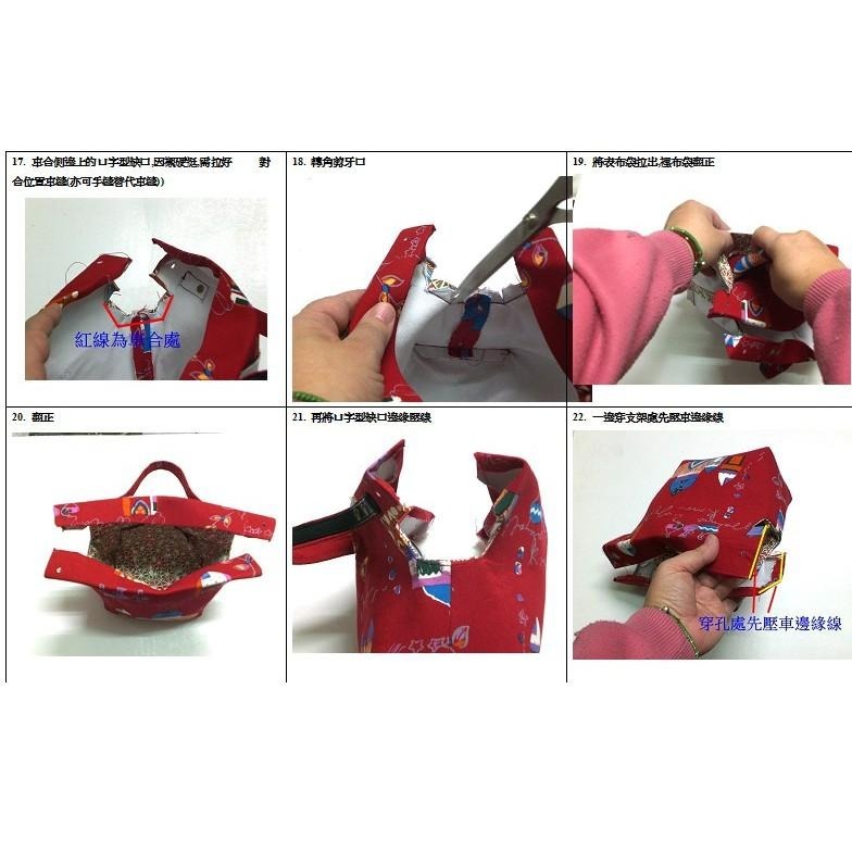 ~吉米兒~紙型講義-可愛小提包(12cm寬版支架)紙型+詳細電子檔製作說明講義-細節圖3