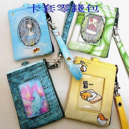 ~吉米兒~紙型講義-卡套零錢包紙型+詳細電子檔製作說明講義-細節圖3