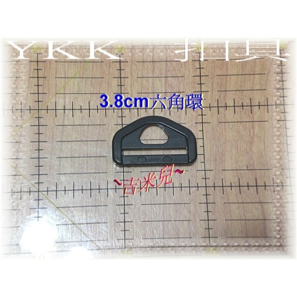 ~吉米兒~塑鋼扣具-黑色2cm~5cm六角環(替代D型環防滑動)YKK扣具品質優-細節圖4