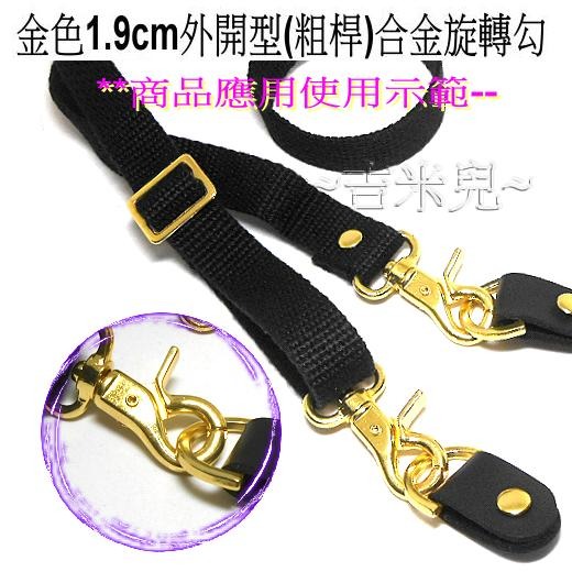 ~吉米兒~五金配材-1.9cm(6分)合金旋轉勾/問號鉤/問號勾-細節圖10