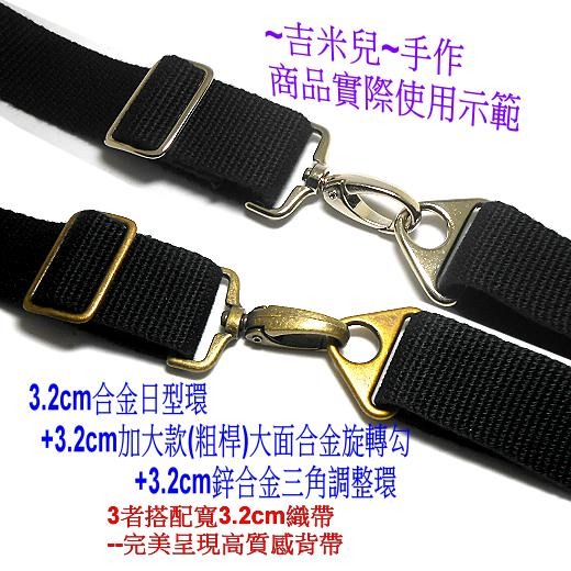 ~吉米兒~五金配材-3.2cm合金旋轉勾/問號鉤/問號勾-細節圖7