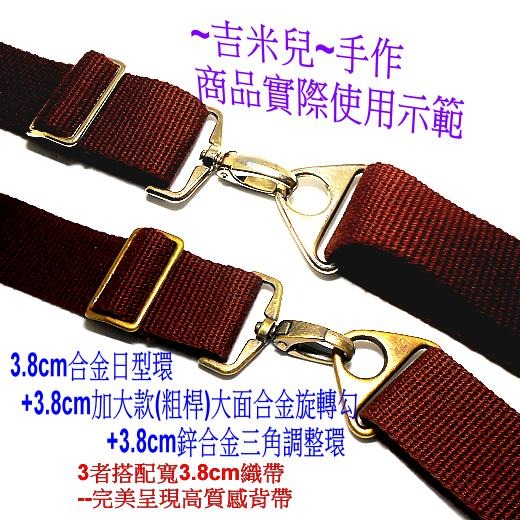 ~吉米兒~五金配材-3.8cm合金旋轉勾/問號鉤/問號勾-細節圖8