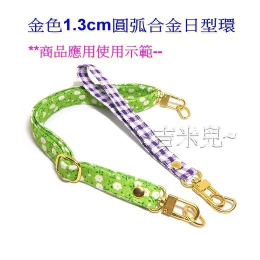 ~吉米兒~五金配材-內寬1.3~3.8cm合金日型環-細節圖8