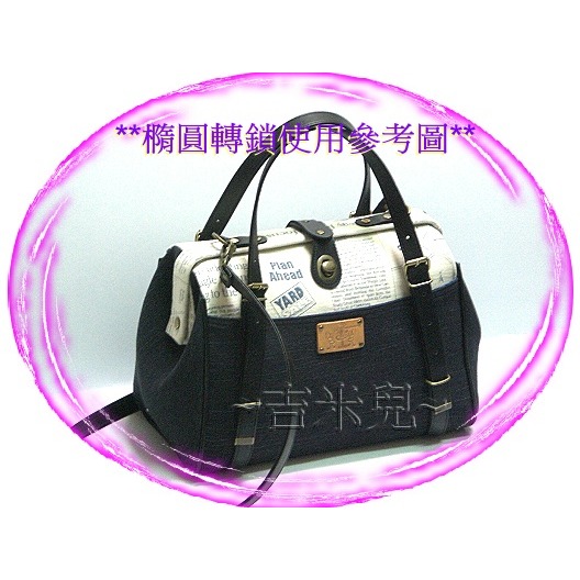 ~吉米兒~五金配材-橢圓轉鎖(轉扣/插鎖)金銀青古3色-細節圖5