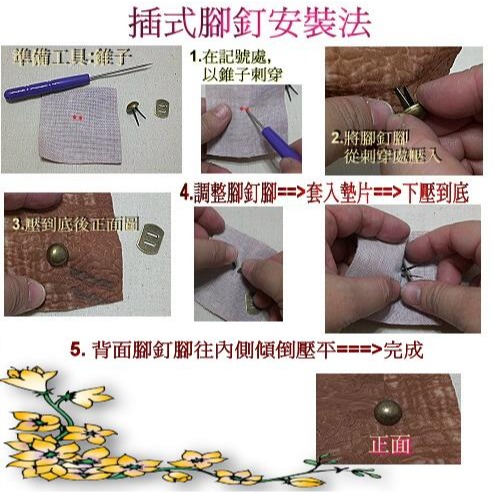 ~吉米兒~五金配材-20mm12mm半圓蘑菇型腳釘+墊片(青古銅色)1包4組入-細節圖3