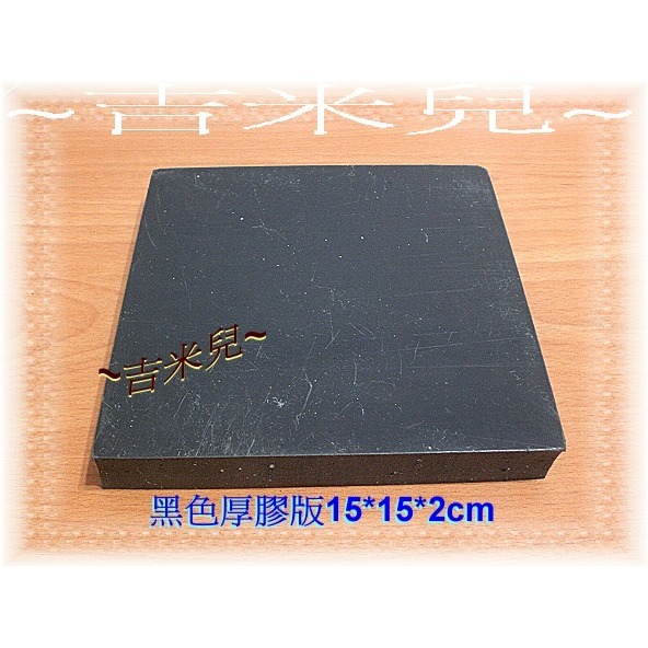 ~吉米兒~金屬扣配材-13mm雞眼扣斬+座台(中碳鋼台師打造)送20組雞眼-細節圖6