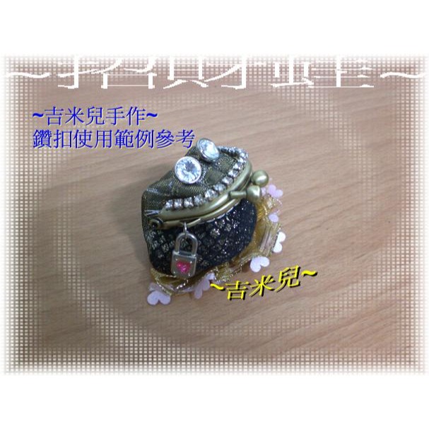 ~吉米兒~布物配材-施華洛世奇鑽扣10mm/施華洛水鑽-細節圖2