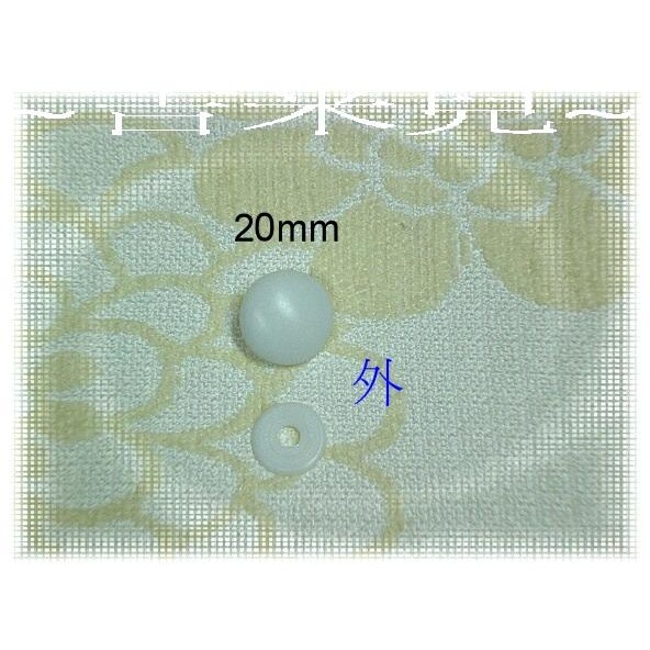 ~吉米兒~鈕釦配材-12~20mm塑膠包釦/裸釦(1包10組入)布包扣/髮飾/花心/拼布適用-細節圖7