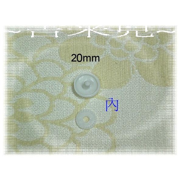 ~吉米兒~鈕釦配材-12~20mm塑膠包釦/裸釦(1包10組入)布包扣/髮飾/花心/拼布適用-細節圖8