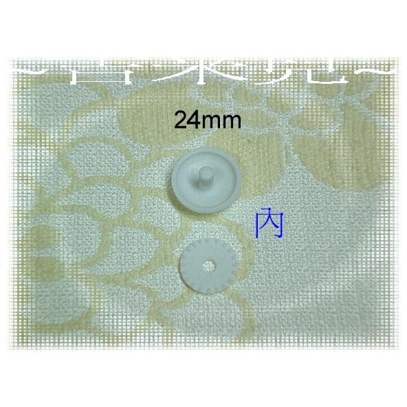 ~吉米兒~鈕釦配材-24~38mm塑膠包釦/裸釦(1包10組入)布包扣/髮飾/花心/拼布適用-細節圖2