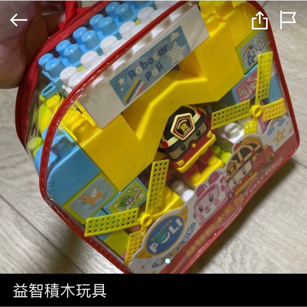 積木、髮窟-細節圖2