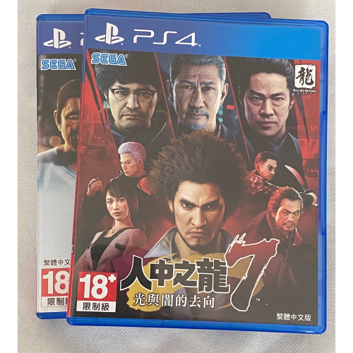 PS4 人中之龍6+人中之龍7 兩款一起 中文版