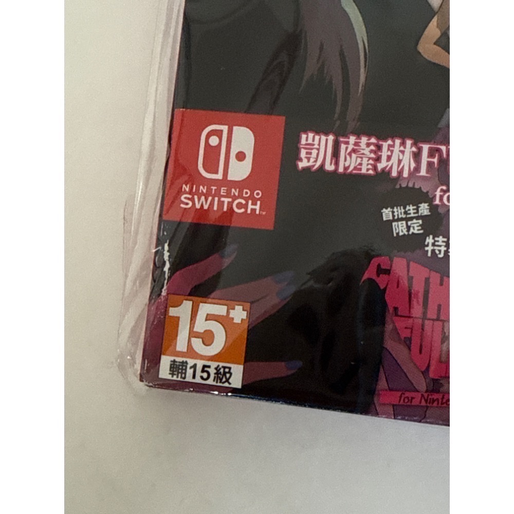 Switch Ns 凱薩琳 Full body 首發限定特殊樣式外盒 稀少品 普通版 中文版-細節圖2