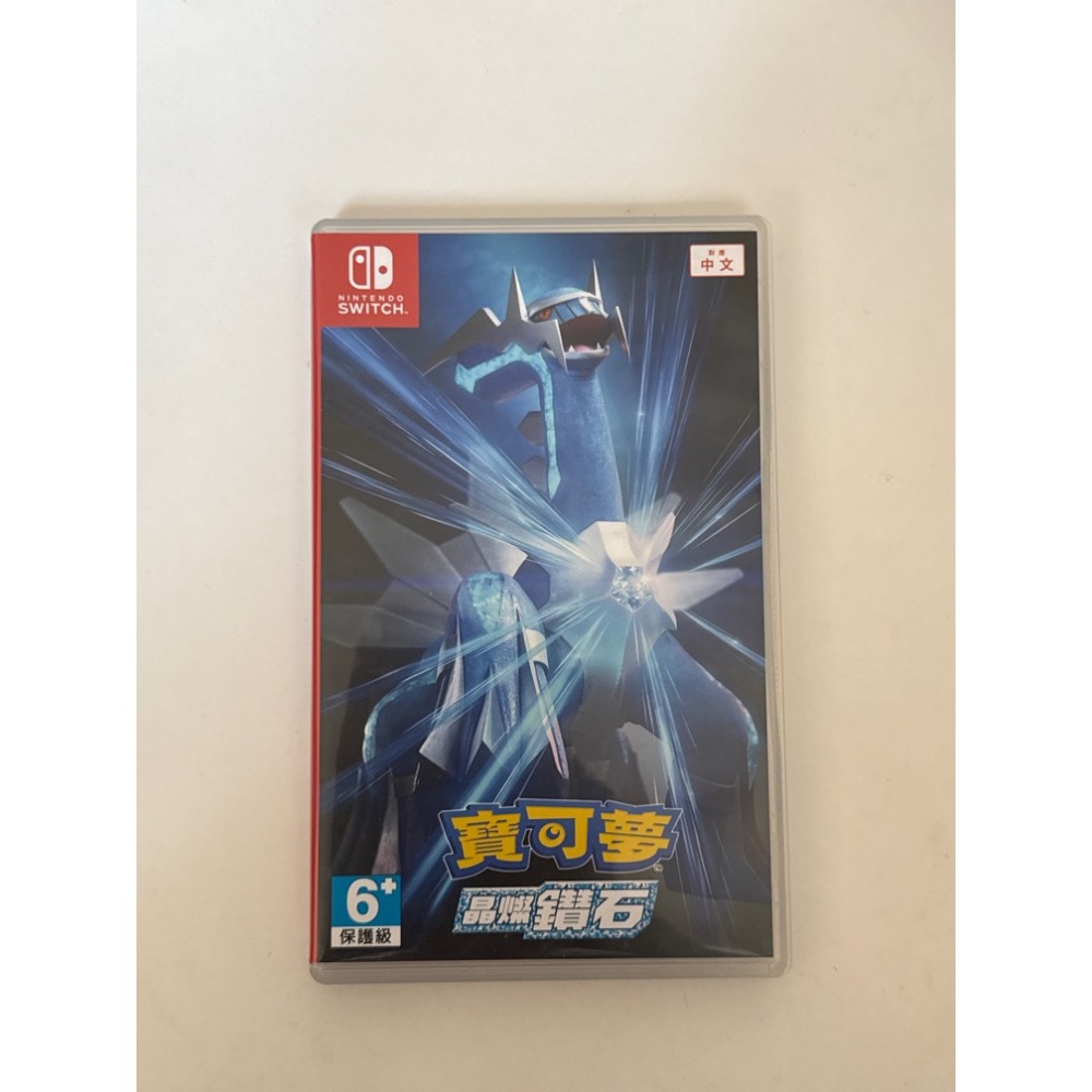 Switch Ns 寶可夢 明亮珍珠 Switch Ns 寶可夢 晶燦鑽石 中文版-細節圖4