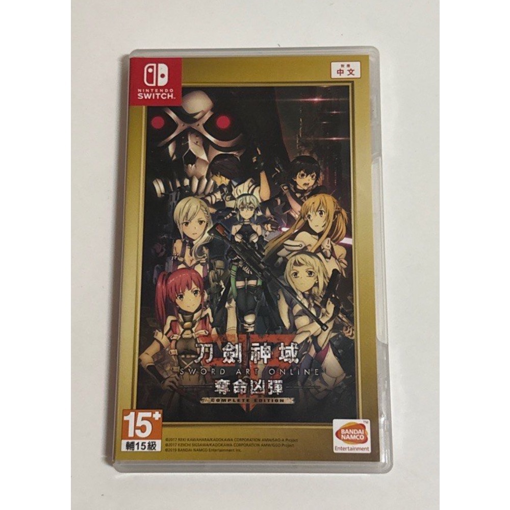 Switch Ns 刀劍神域 彼岸遊境 Switch 刀劍神域 虛空幻界 完全版 刀劍神域 奪命凶彈 完全版 中文版-細節圖2