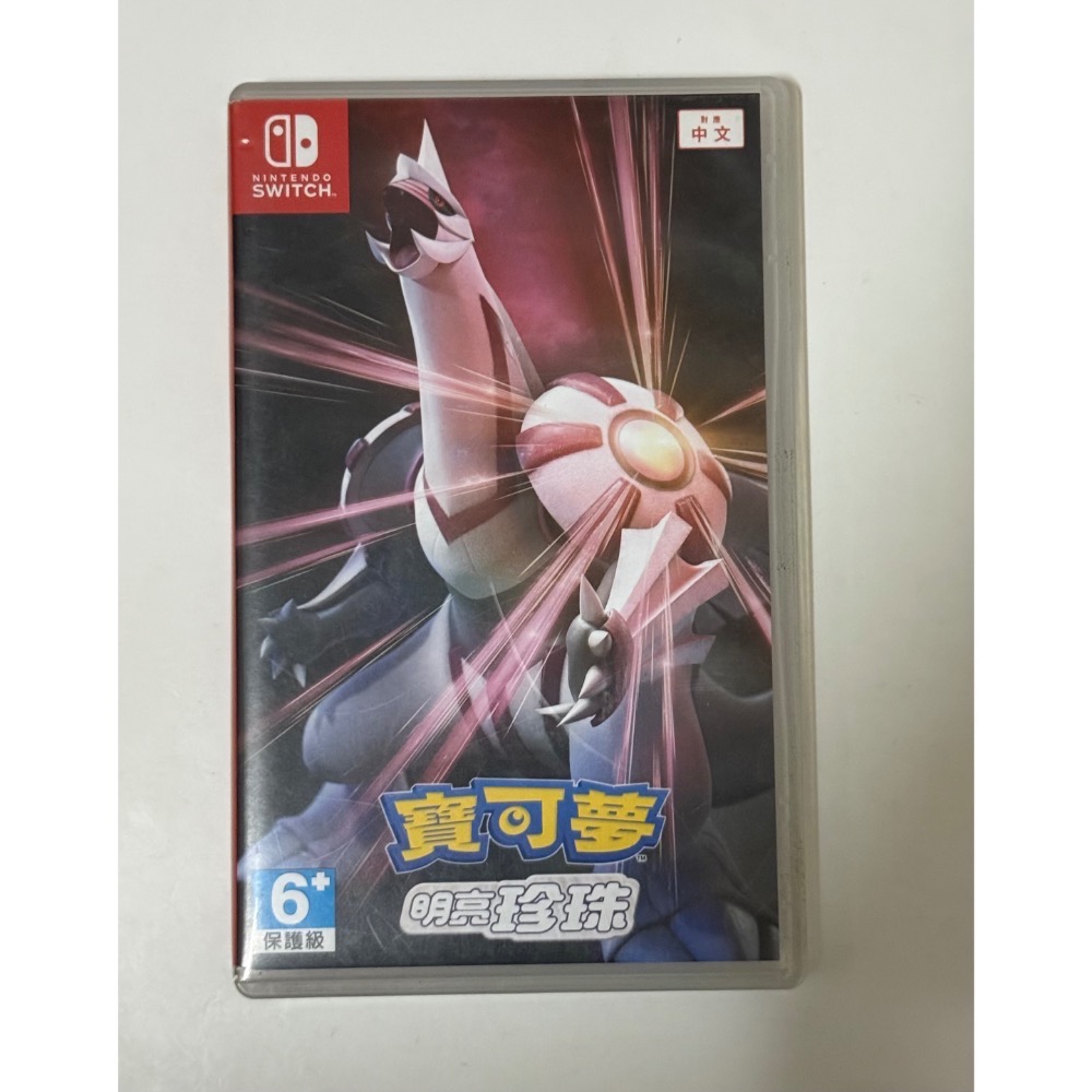 全新品 中古品 Switch Ns 寶可夢 明亮珍珠 珍珠 Switch Ns 寶可夢 晶燦鑽石 精靈寶可夢 鑽石 中文-細節圖3
