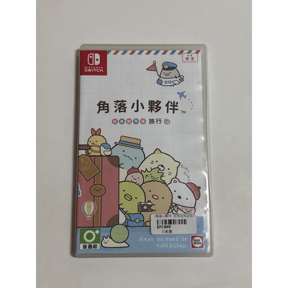 Switch Ns 角落生物 角落小夥伴小鎮 Switch Ns 角落小夥伴 在房間角落旅行 中文版-細節圖2