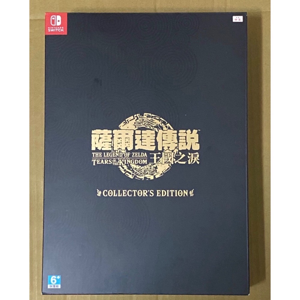 Switch Ns 薩爾達傳說 曠野之息 特典限定版 Switch Ns 薩爾達傳說 王國之淚 特典限定版 中文版-細節圖3