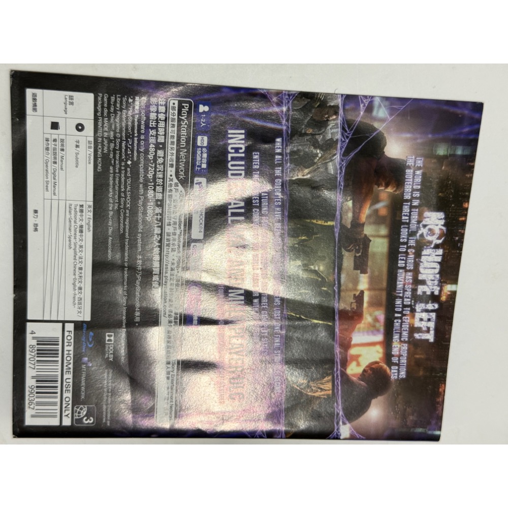 PS4 惡靈古堡6 PS4 惡靈古堡5 中文版-細節圖4