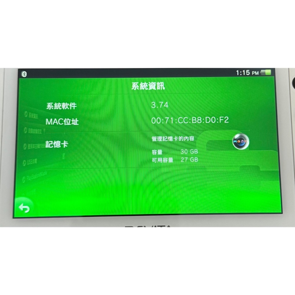 PSV PS Vita 2007版 淡藍白色主機 無盒 含充電線 32G記憶卡-細節圖2