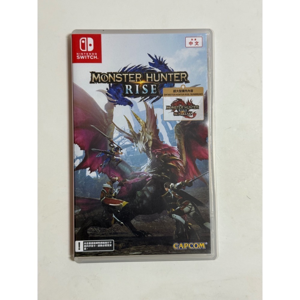 Switch Ns MHR 魔物獵人 崛起 魔物獵人 Rise 中文版-細節圖2