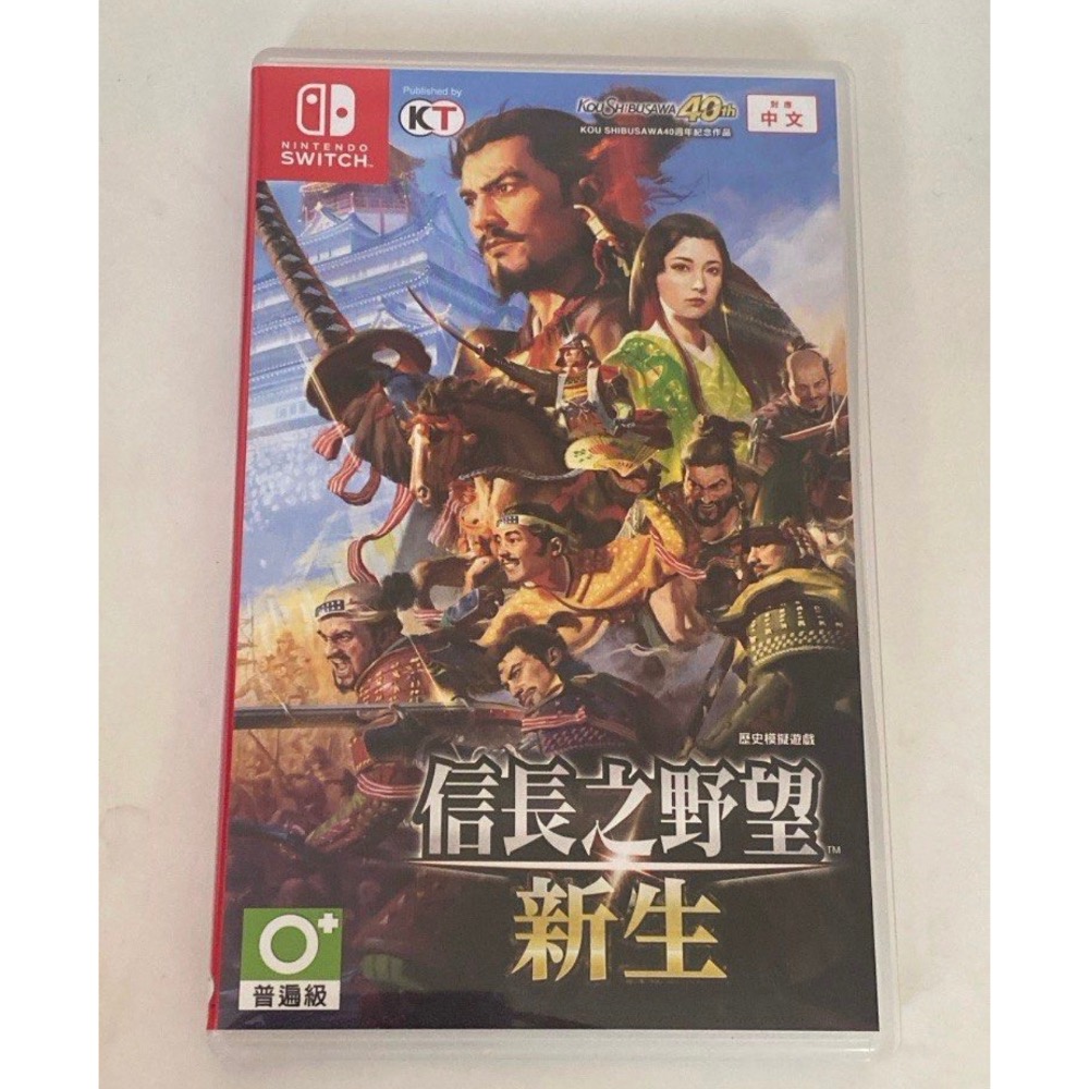 Switch Ns 信長之野望 新生 威力加強版 Switch Ns 信長之野望 新生 中文版-細節圖2