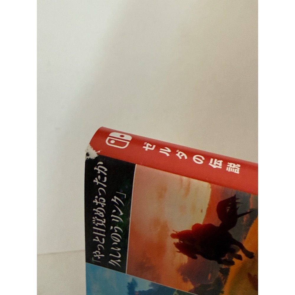 Switch Ns 薩爾達傳說 曠野之息 薩爾達傳說 荒野之息 普通版 特典豪華限定版 中文版-細節圖5