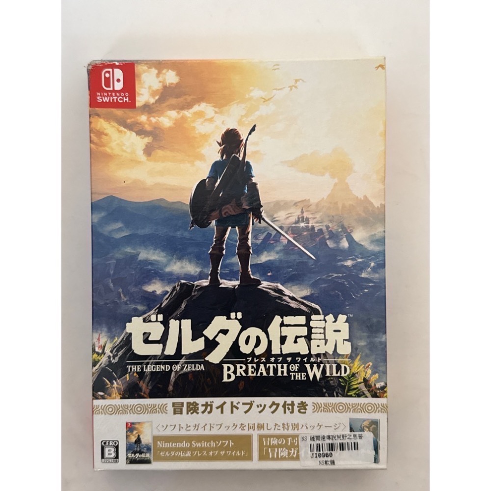 Switch Ns 薩爾達傳說 曠野之息 薩爾達傳說 荒野之息 普通版 特典豪華限定版 中文版-細節圖2