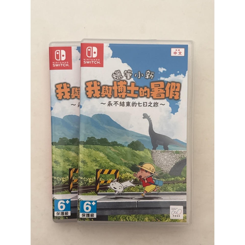 Switch Ns 蠟筆小新 我與博士的 永不結束之後七日之旅 Switch Ns 蠟筆小新 煤炭鎮的小白 中文版-細節圖2