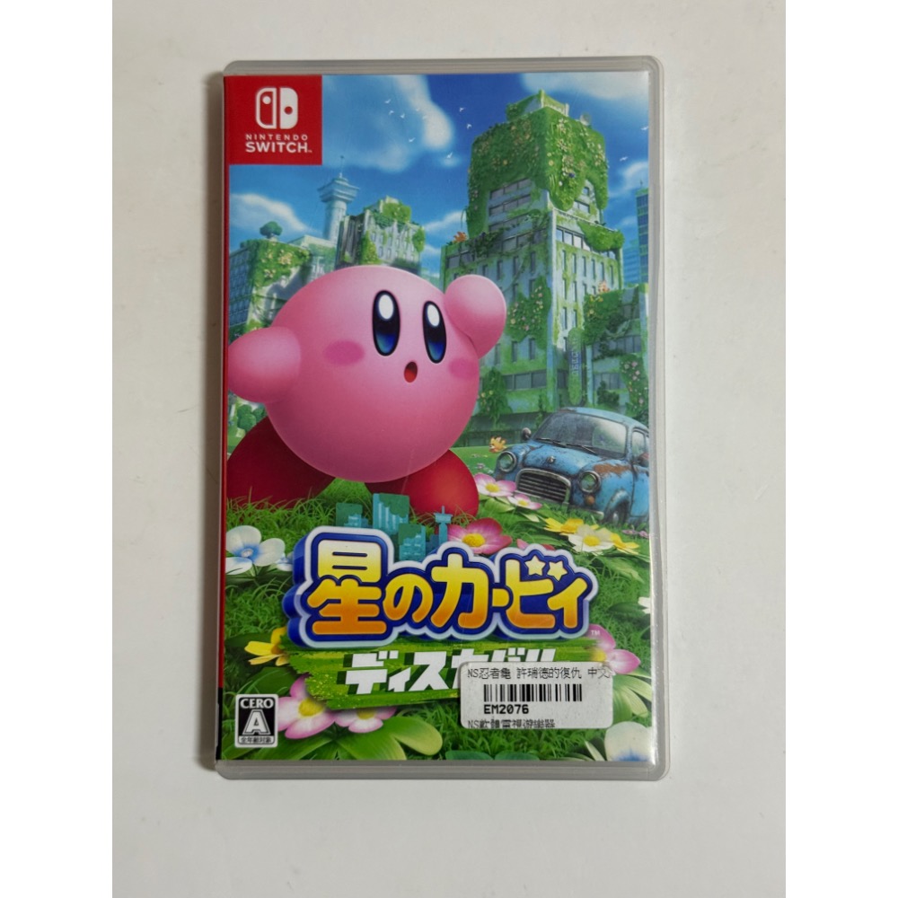 Switch Ns 星之卡比 卡比之星 探索發現 中文版-細節圖2