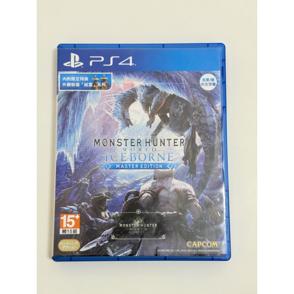 PS4 魔物獵人 世界 冰原 魔物獵人世界 World Iceborne 中文版-細節圖2