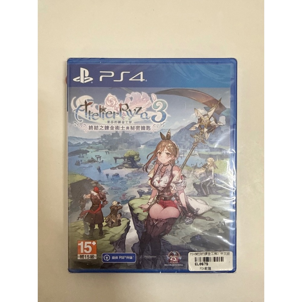 全新未拆封 PS4 萊莎的鍊金工房3 中文版-細節圖2