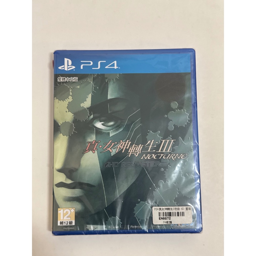 全新未拆封 PS4 真 女神轉生3 Remastered 女神轉生3 重製版 中文版-細節圖2