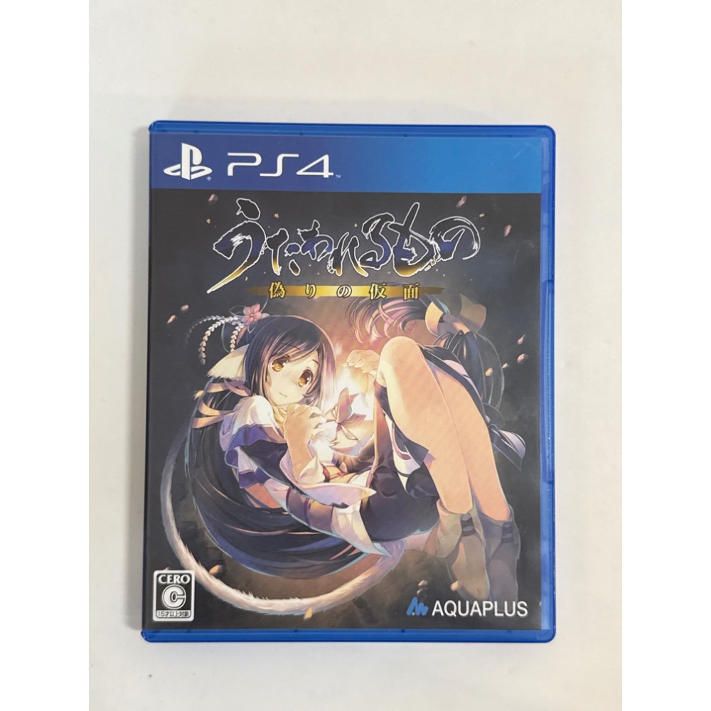 PS4 受讚頌者 二人的白皇 PS4 受讚頌者 虛偽的假面 純日版無中文-細節圖2