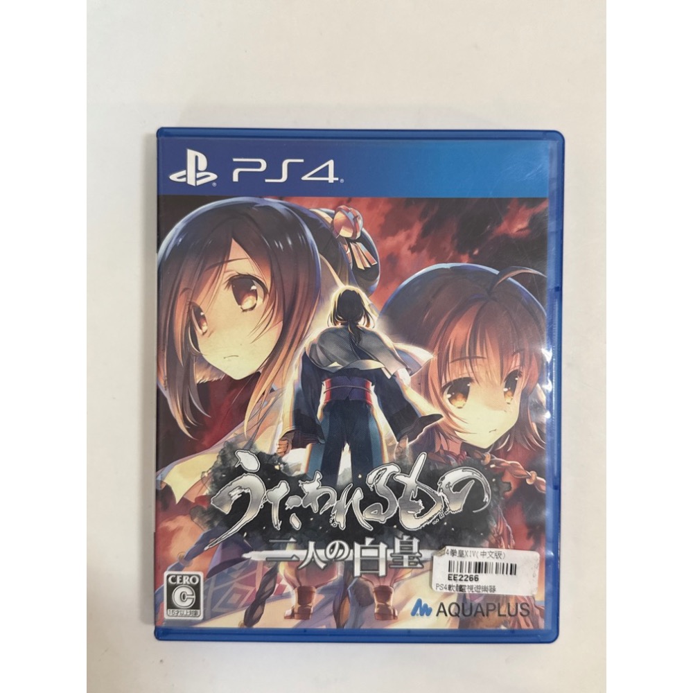 PS4 受讚頌者 二人的白皇 PS4 受讚頌者 虛偽的假面 純日版無中文-細節圖3