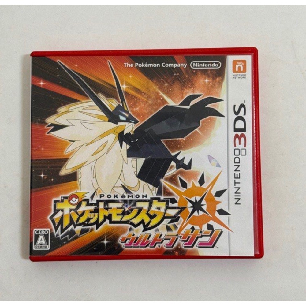 3DS 寶可夢 究極月 終極月亮 3DS 寶可夢 究極日 究極太陽 日規機用有中文-細節圖2